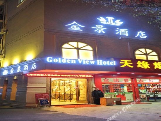 Jin Jing Hotel - last minute hotel in Nanning