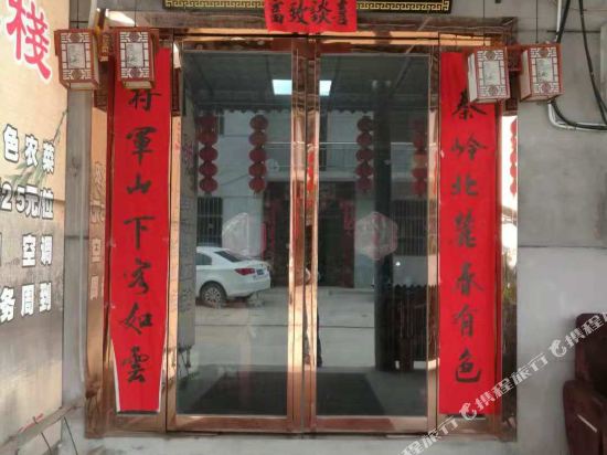 Jiangjunshan Inn - last minute hotel in Xi'an