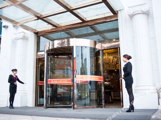 Hanlin Hotel - last minute hotel in Fushun