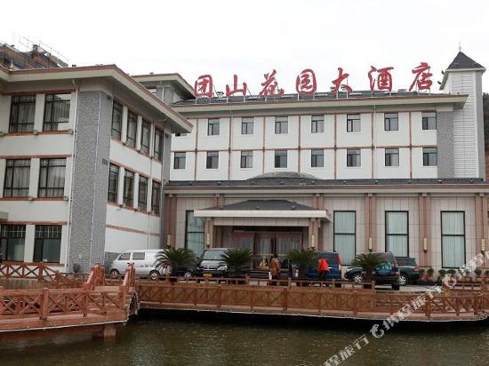 Tuanshan Garden Hotel - last minute hotel in Dalian