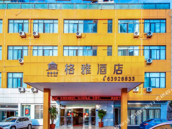Kunming Geya Hotel - last minute hotel in Kunming