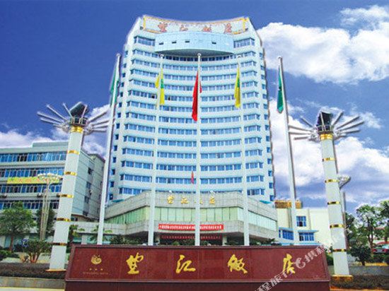 Wangjiang Hotel - last minute hotel in Jinhua
