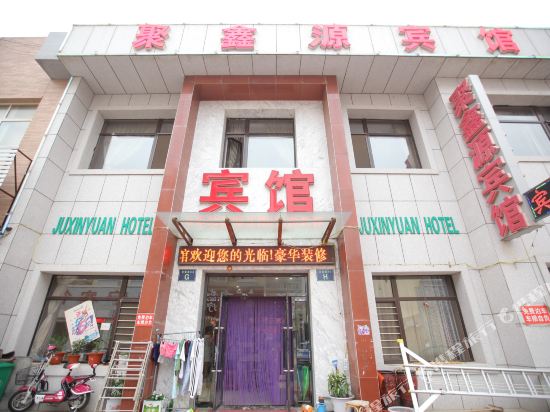 Xingcheng Juxinyuan Inn in Xingcheng, People's Republic of China