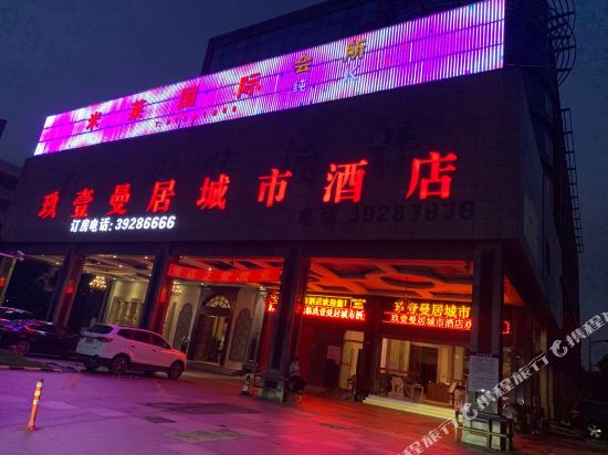 Joey Hotel - last minute hotel in Shanghai