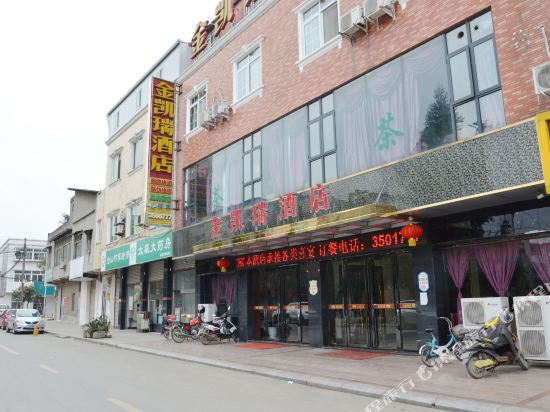 Jim Carrey Hotel — hotel in Luojiang