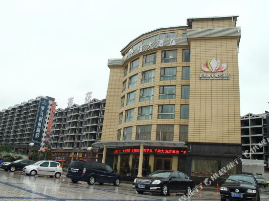 Lianhuadao Qianxi Hotel in Jincheng, People's Republic of China