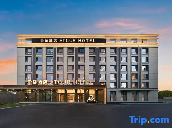 Atour Hotel Jinzhou Guta District Beijing Road in Jinzhou, People's Republic of China