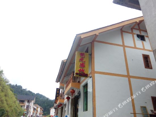 Fanyuan Inn in - last minute hotel in Jiangkou