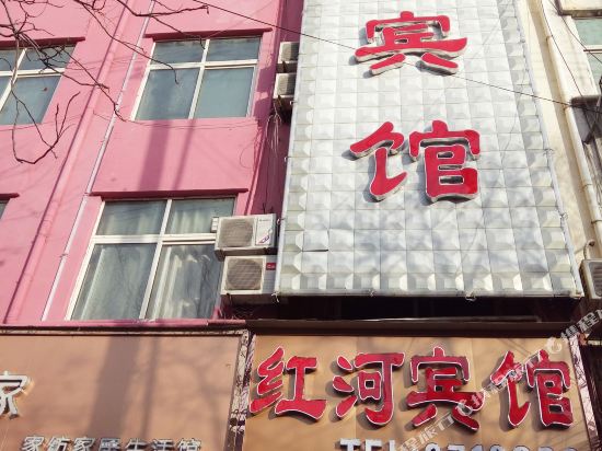 HongHe Hotel - carbon neutral hotel in Chongyang