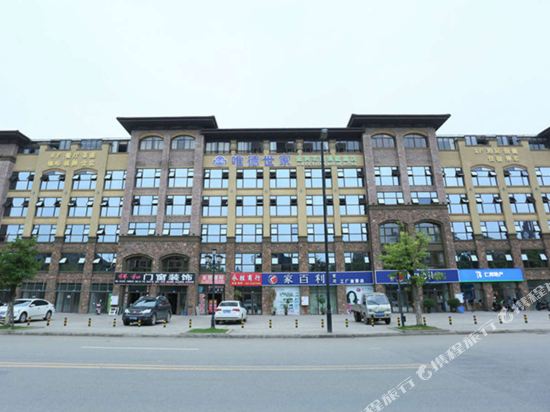 Wdsj Hotel - carbon neutral hotel in Chengdu