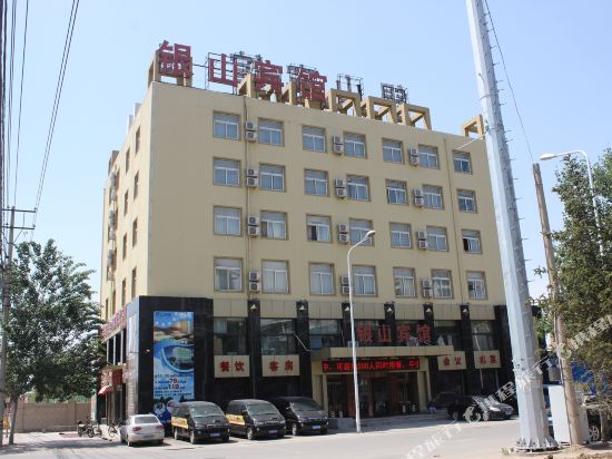 Yinshan Hotel - last minute hotel in Shenyang