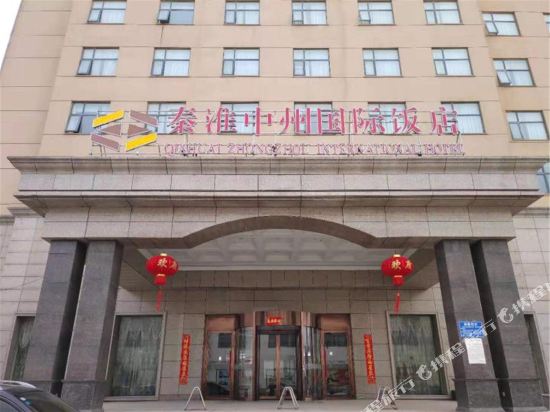 Qinhuai Zhongzhou International Hotel — hotel in Huaibin Chengguanzhen