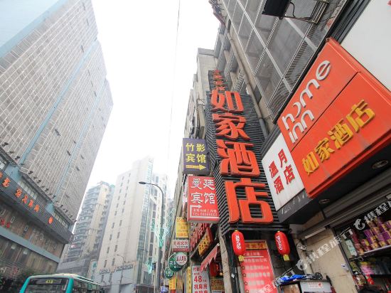 Zhuying Hotel - last minute hotel in Chongqing