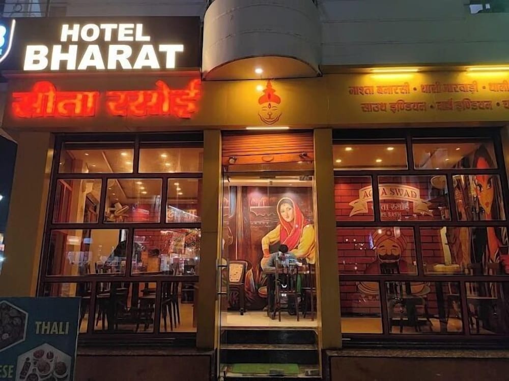 Hotel Bharat - last minute hotel in Varanasi