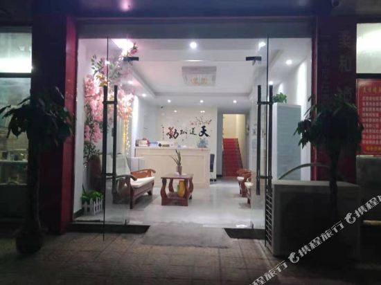 Boran Hotel - last minute hotel in Nanjing