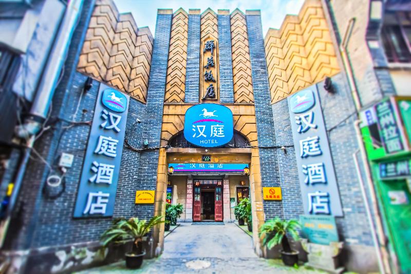 Hanting Hotel - last minute hotel in Hangzhou
