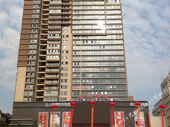 Huifi Hotel in Shucheng, People's Republic of China