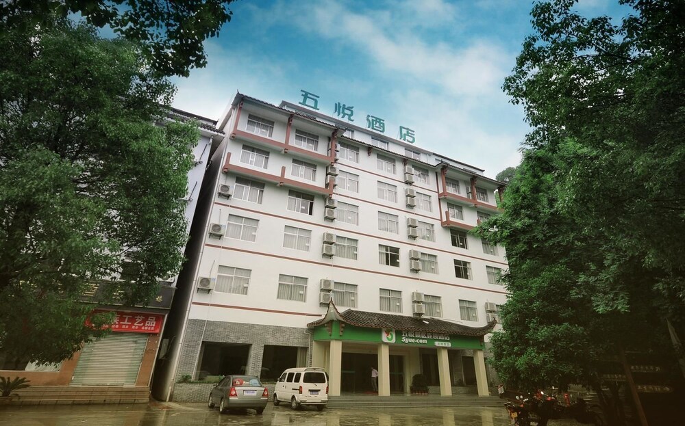 5yue Hotel in Zhangjiajie, People's Republic of China