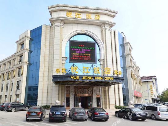 Danyang Yuejiang Hotel — hotel in Danyang