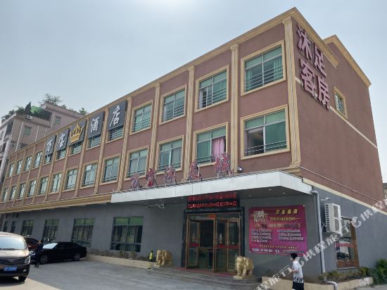 Wanbao Hotel Dongguan in Dongguan, People's Republic of China