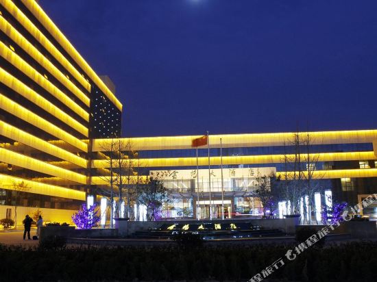 Jinyuan Hotel — 4-Star Luxury Hotel in Lianyungang, People's Republic of China