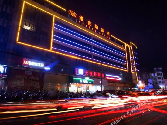 Vienna Hotel — hotel in Guigang