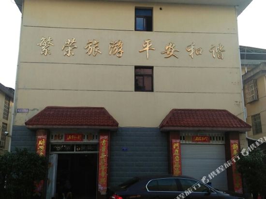 Xinbeizhou Hotel in Shancheng, People's Republic of China