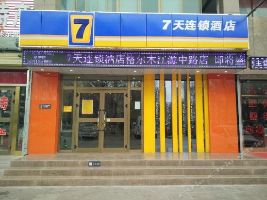 7 Days Inn in Golmud, People's Republic of China