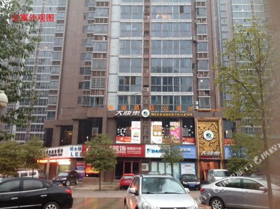 Zigong Nan Lake Aparthotel - last minute hotel in Zigong