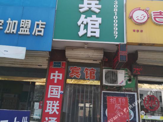 Yuannan Hotel - last minute hotel in Unknown City