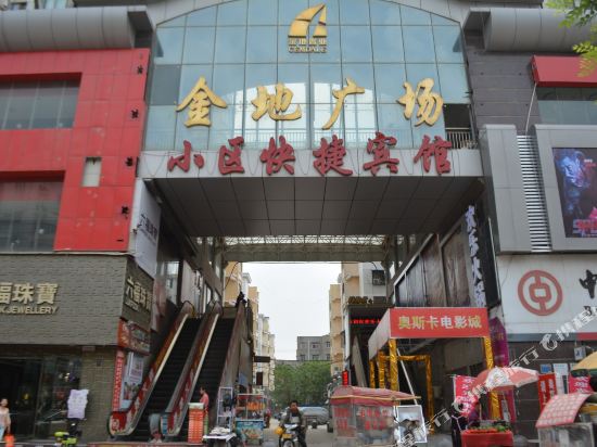 Ruiyuan Hotel - last minute hotel in Shangqiu