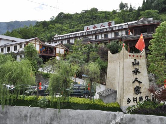 Shanshui Renjia Village Hotel in Weizhou, People's Republic of China