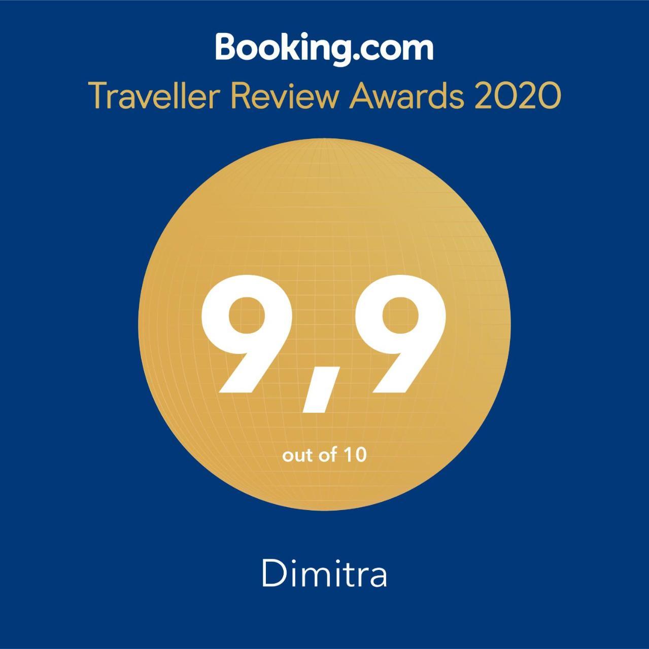 Dimitra — hotel in Rafina