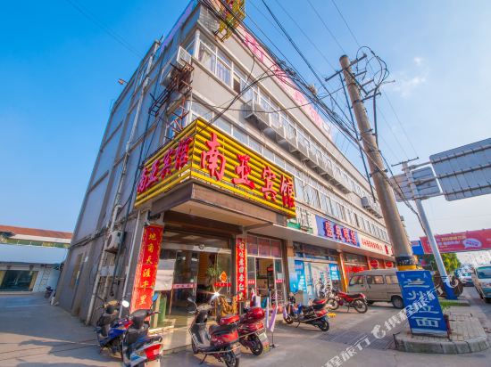 Nanya Hotel in Nantong, People's Republic of China