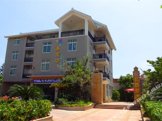 Meizhoudao Hai’anbian Villa Garden Hotel in Putian, People's Republic of China