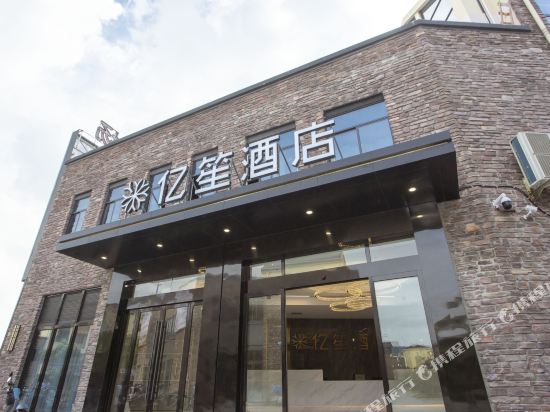 Yisheng Hotel in Huzhou, People's Republic of China