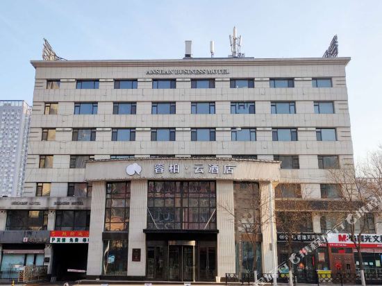 Ripple Yun Hotel - last minute hotel in Anshan