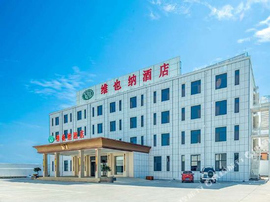 Vienna Hotel - last minute hotel in Jiaozhou