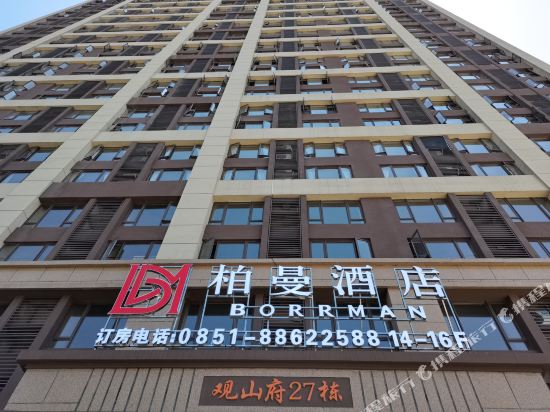 Berman Hotel - carbon neutral hotel in Guiyang