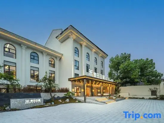 Xianju Maitian Yaman Resort Hotel — 4-Star Luxury Hotel in Taizhou, People's Republic of China