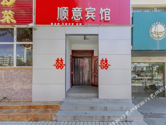 Shunyi Hotel - last minute hotel in Jinan