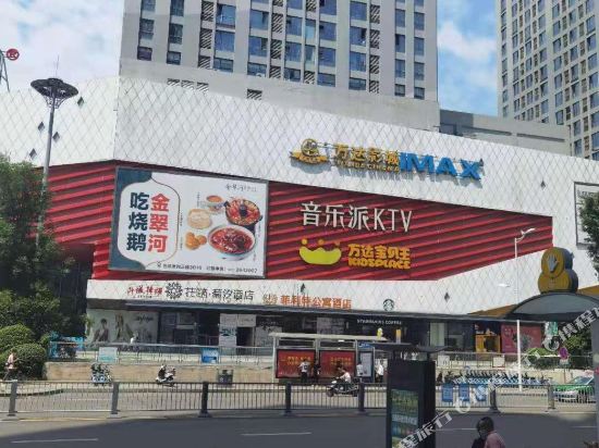 Qingyu - carbon neutral hotel in Suining