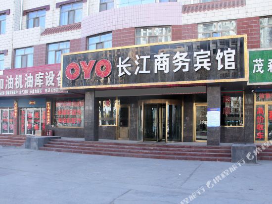Changjiang busyness hotel — hotel near Golmud Airport