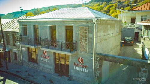 Asour Hotel — Goris — photo 3
