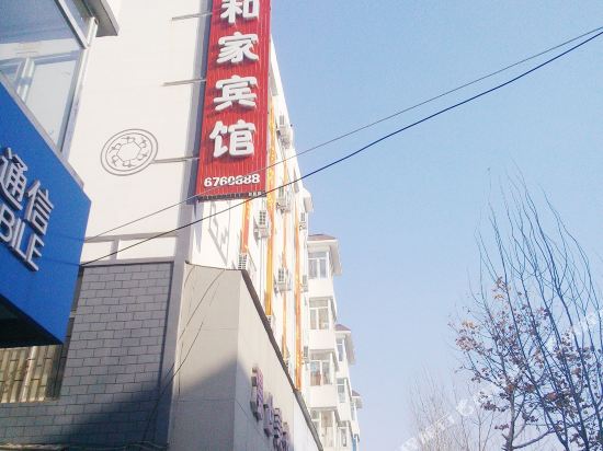 Hejia Hotel - last minute hotel in Ji'an