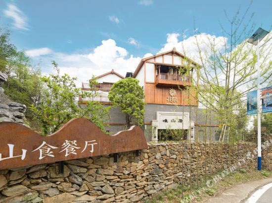 Floral Hotel Weishanju Inn in Guankou, People's Republic of China