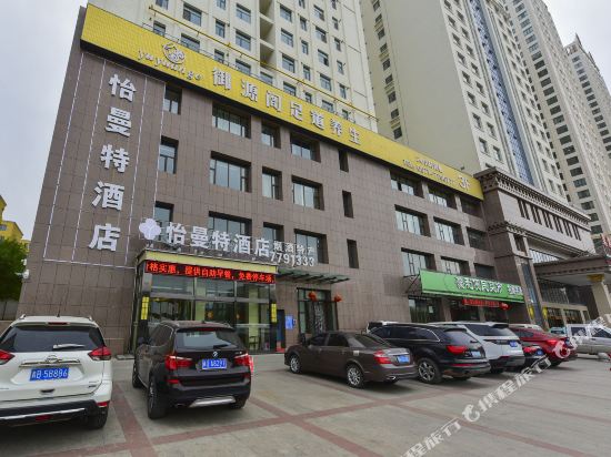 Yimante Hotel - last minute hotel in Xining