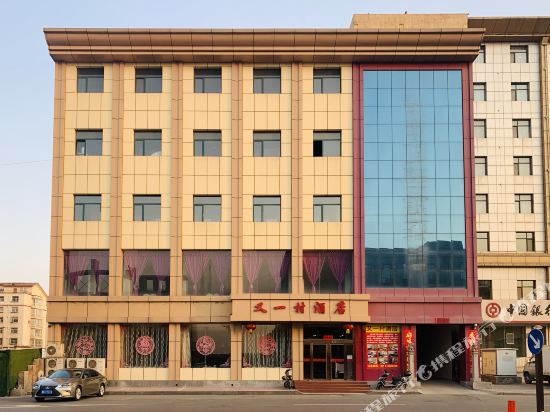 City 118 Chain Inn Pingyao Shuguang Road in Gutao, People's Republic of China