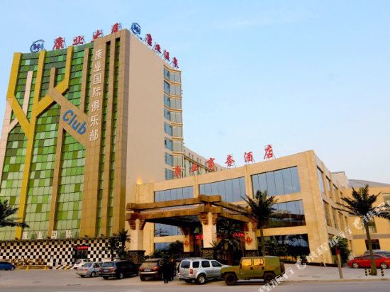 Kangye Hot Spring Business Hotel in Handan, People's Republic of China