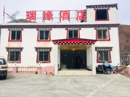 Ruiyuan Hotel - last minute hotel in Kangding